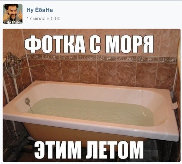 Марина море названное в честь сразу нескольких людей