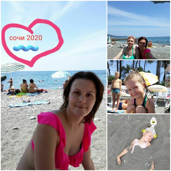 Открытки я в отпуске на даче