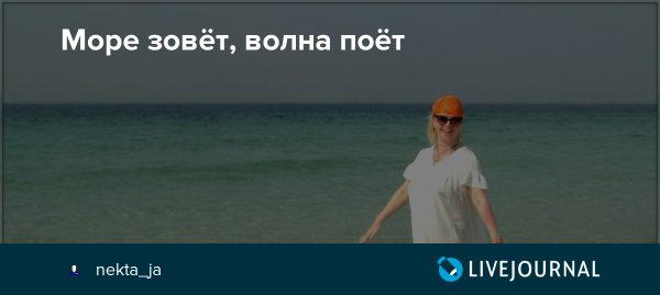 Хандры душевной избегайте почаще радуйте себя