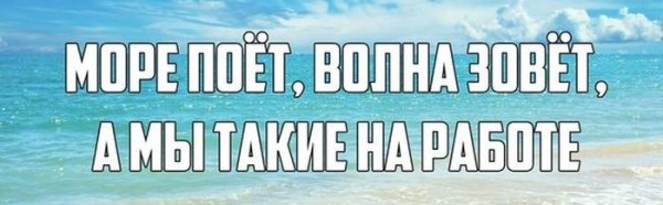 Приветствие со смыслом