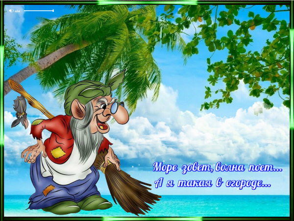 Цитаты про море