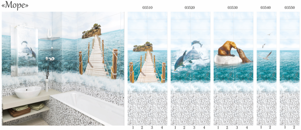 Морской Прибой Анапа