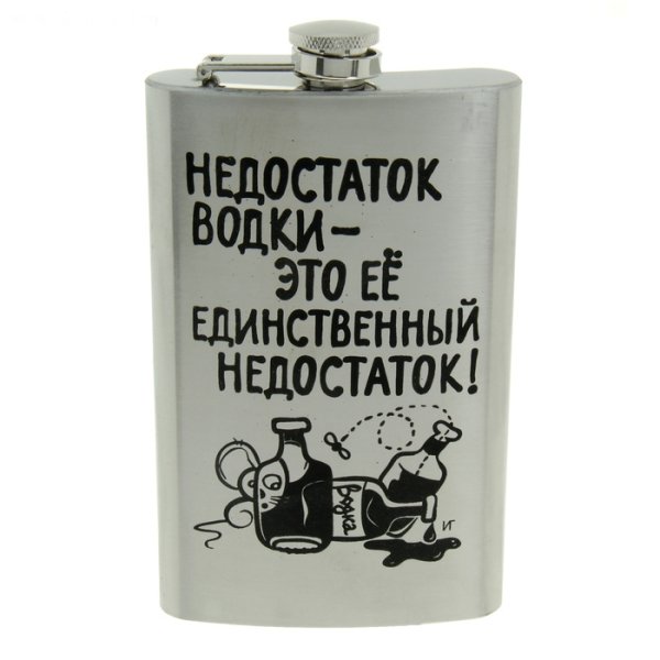 Надписи на бутылках прикольные