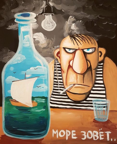 Вася Ложкин море зовет