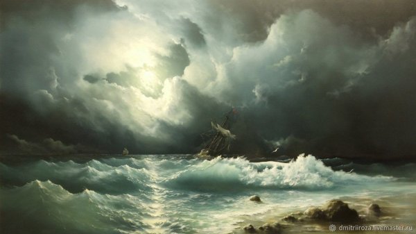 Атлантика шторм