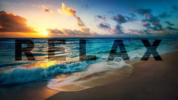 Пляжная вечеринка