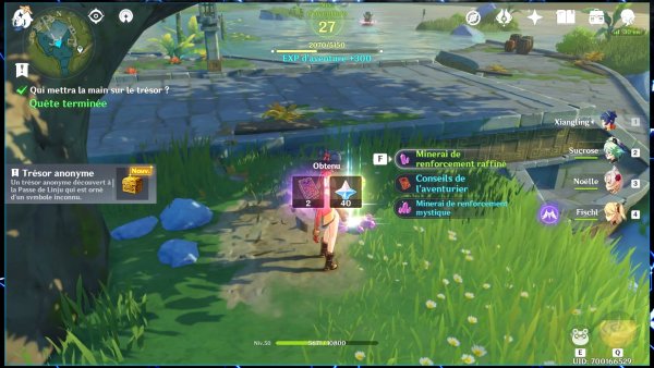 Звездная пыль Genshin Impact