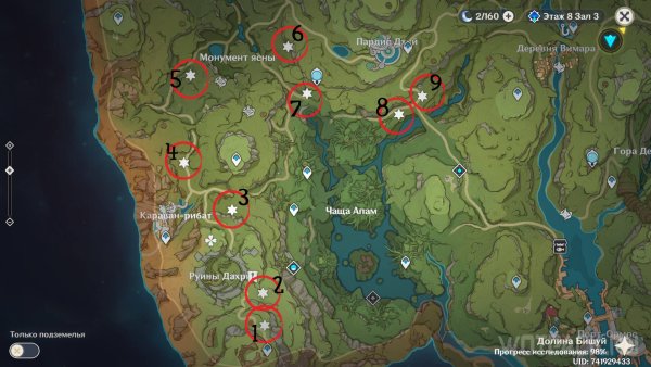 Раскраски Геншин Импакт Джун ли