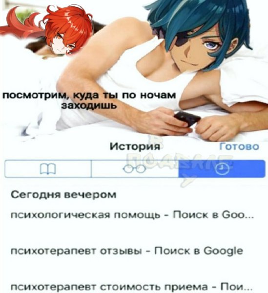 Розария и Барбара Геншин