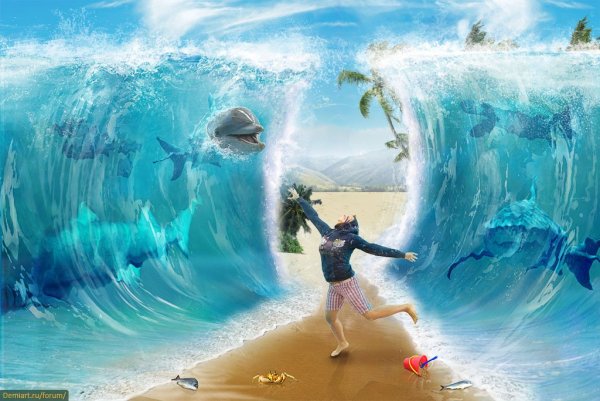 Волны расступаются