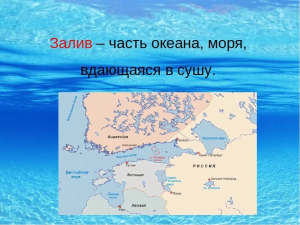 Средняя глубина Азовского моря