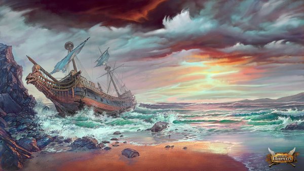 Фэнтези пейзажи