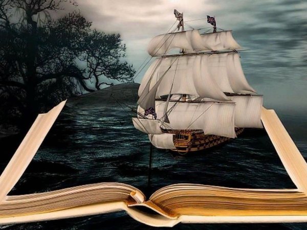 Книги корабли мысли