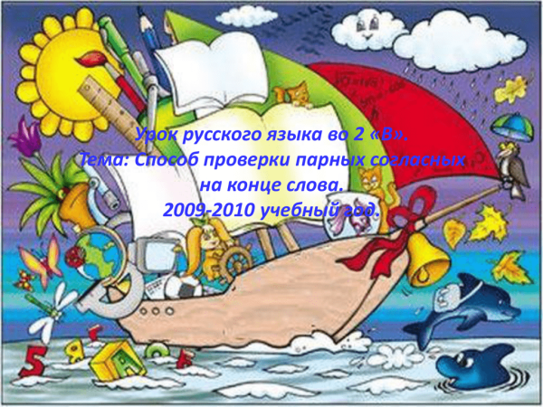 Литературное море