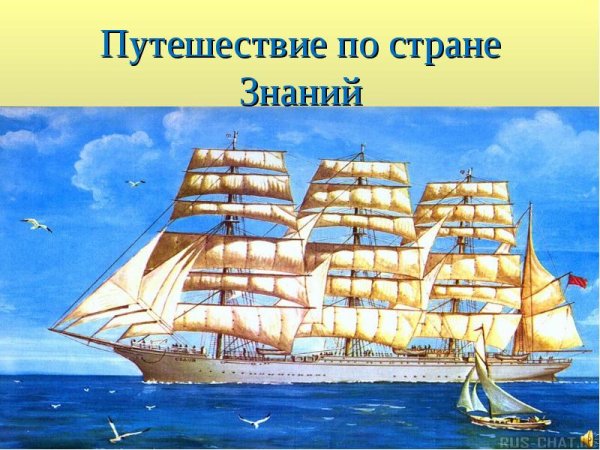 Волна из книг