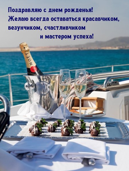 Атрибуты роскошной жизни