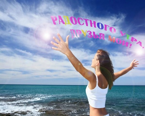 Девочка и море