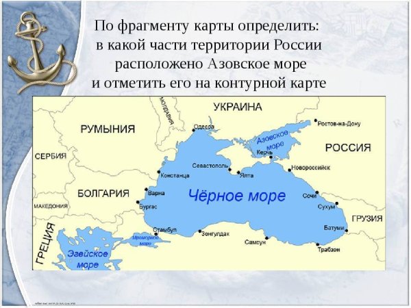 Картинки азовское море карта (67 фото) » Картинки и статусы про окружающиймир вокруг