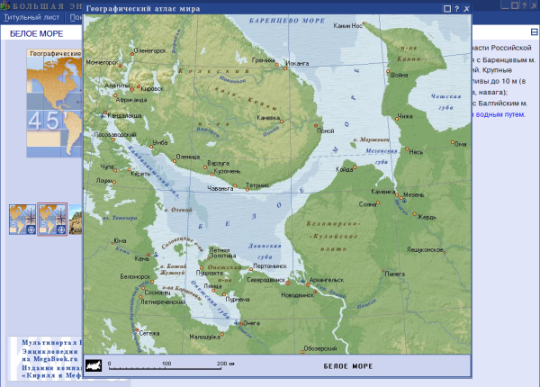 Белое море карта географическая