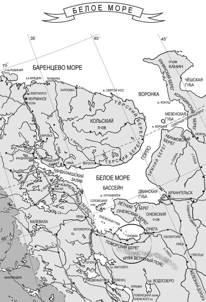 Навигационная карта Онежская губа белого моря