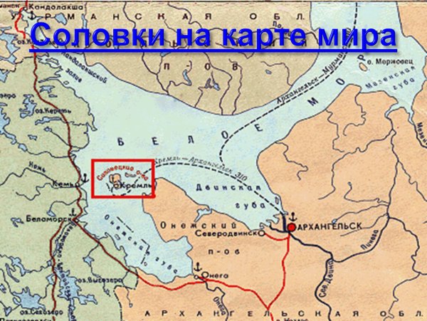 Белое море карта географическая