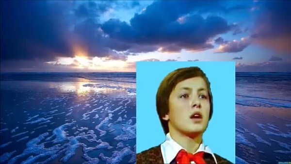 Море ты меня слышишь