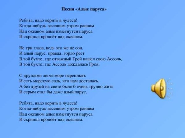 Хочу на море цитаты