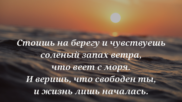 Цитаты про перемены в жизни