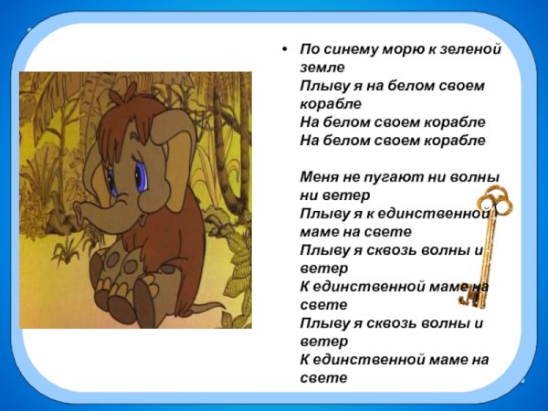 Сказка о рыбаке и рыбке море