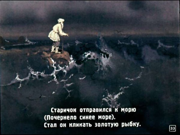 Маринист Федоров Михаил