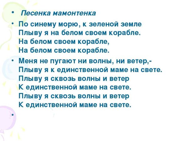 Загадка про сказку Золотая рыбка