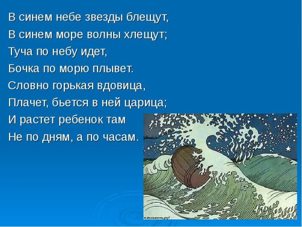 Ветер принесёс из далика