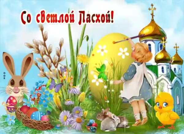 Голубые пасхальные яйца