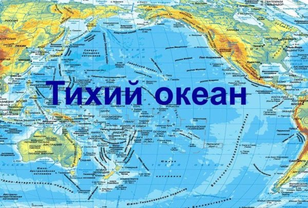 Карта России с морями на английском