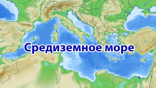 Физическая карта мира моря заливы проливы