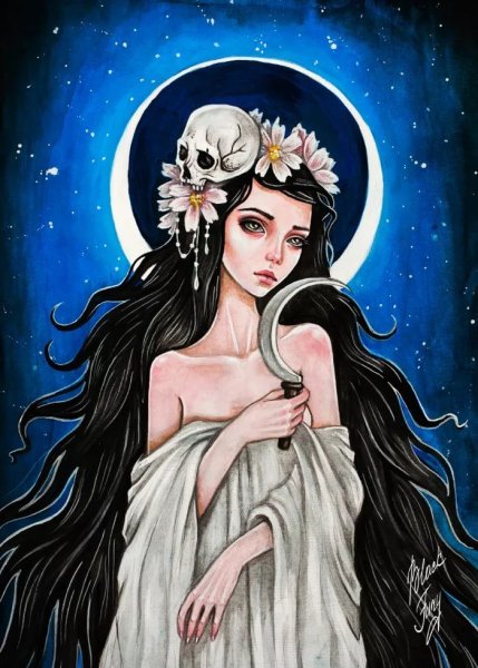 Хермеус мора