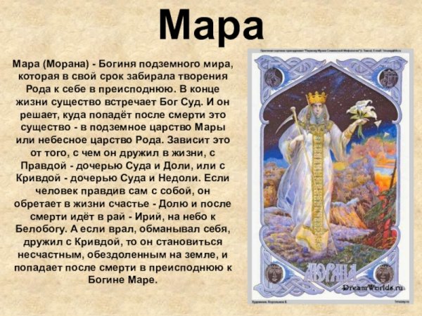 Основная идея Томаса мора