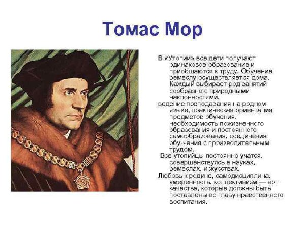 Морена Славянская богиня символ