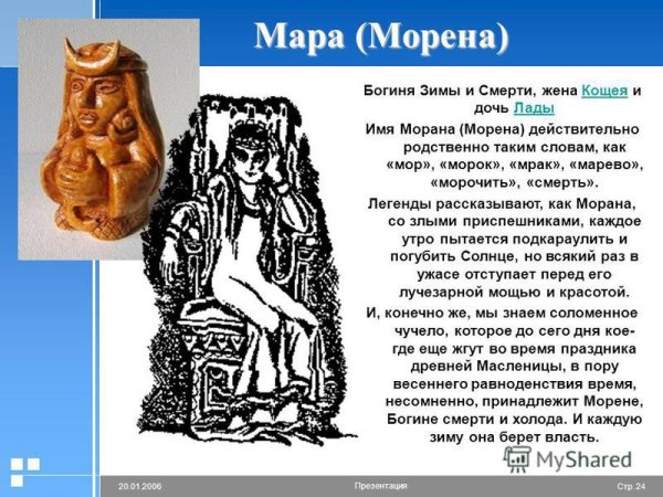 Утопия основные идеи