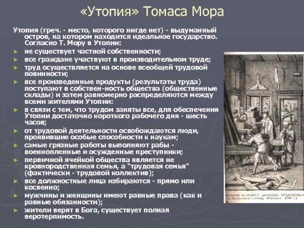 Pathologic 2 чума