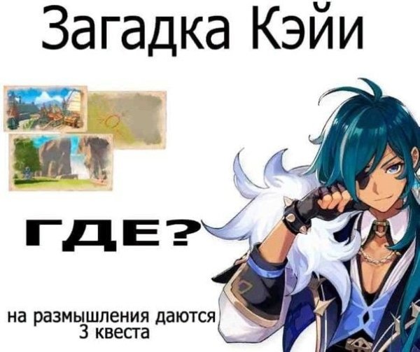 Богиня Мара Геката