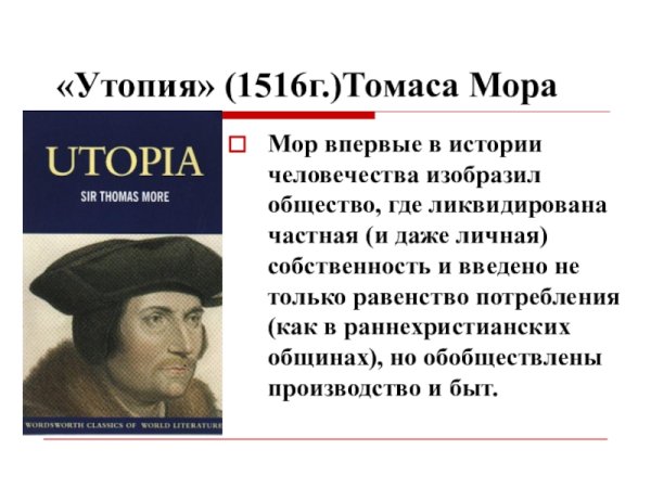 Идзанами богиня смерти