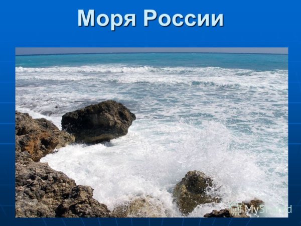 Физическая карта России рельеф