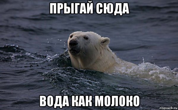 Курорты Баренцева моря