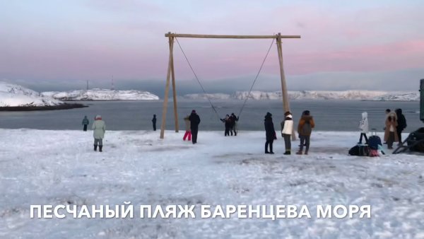 Баренцево море пляж Териберка