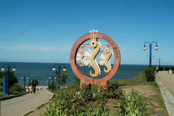 Азовское море Таганрог набережная