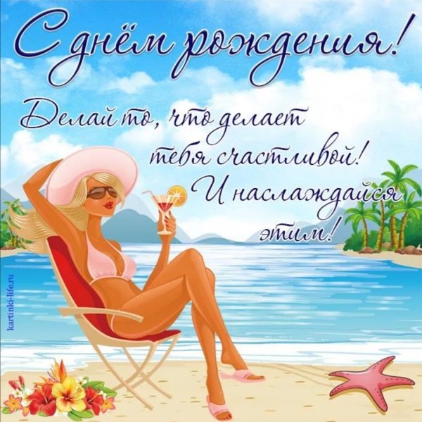 Букет на фоне моря