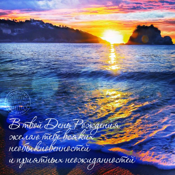 Палуба яхты