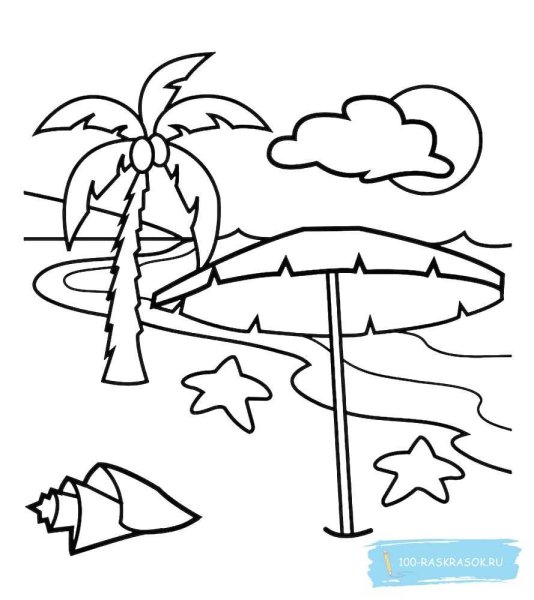 Остров для раскрашивания для детей