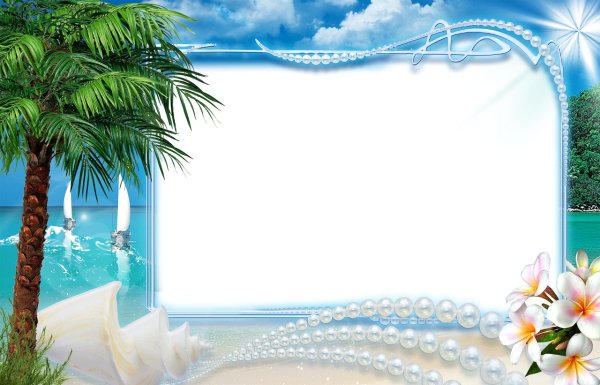 Морские рамки для фотошопа
